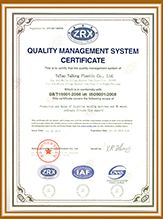 QC SYSTEM certificate from Ningbo Keman Environmental Technology Co., Ltd.