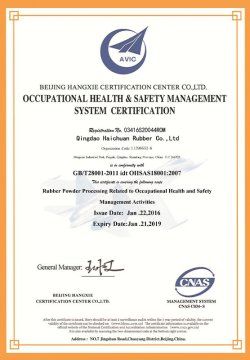 OCCUPATIONAL HEALTH&SAFETY CERTIFICATION certificate of QINGDAO HAICHUAN RUBBER CO., LTD – certificate photo, supplier certificates section