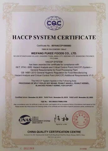 HACCP certificate from Weifang Pukee Foods Co., Ltd.