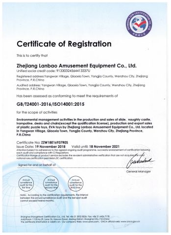 ISO14001 certificate from Wenzhou Linxi Amusement Equipment Co., Ltd.