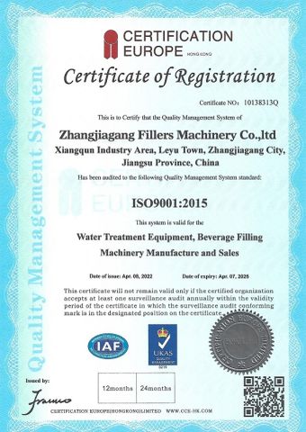 ISO certificate of Zhangjiagang Fillers Machinery Co., Ltd – certificate photo, supplier certificates section