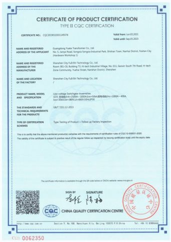 CQC certificate from Guangdong Yuete Transformer Co., Ltd.