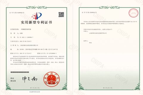 Practical Invention 12 certificate from Woolley Automatic Machinery Ltd. (Shanghai)
