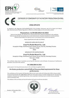certificate certificate from Qingdao Jiamujia Wood Industry Co., Ltd.
