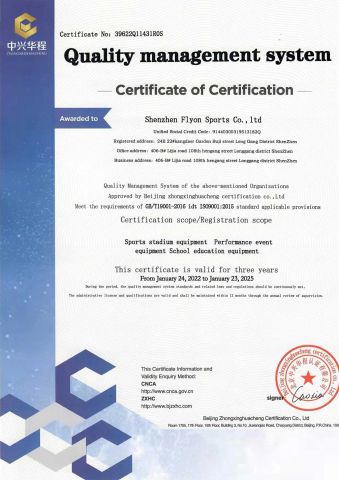 ISO9001 certificate from Shenzhen Flyon Sports Co., Ltd.