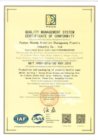 ISO9001 quality management system certificate of conformity certificate of Foshan Changguang Plastic Industry Co., Ltd. – certificate photo, supplier certificates section