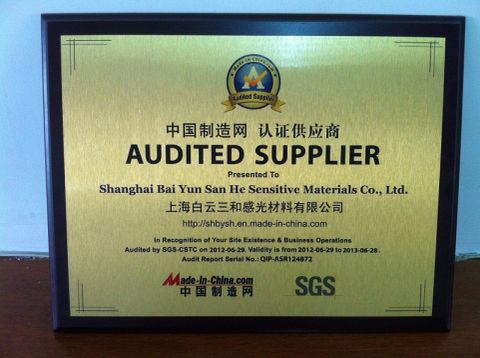 SGS Audited supplier certificate from Shanghai Bai Yun San He Sensitive Materials Co., Ltd.