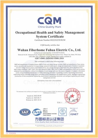ISO 45001 certificate from Wuhan Fiberhome Fuhua Electric Co., Ltd.