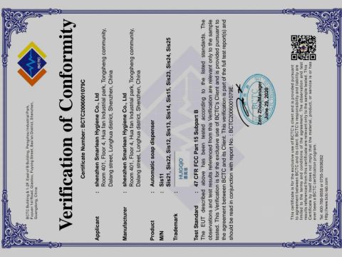 FCC certificate from Shenzhen Smarlean Hygiene Co., Ltd.
