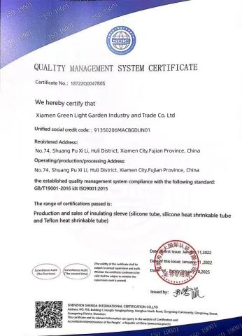 ISO certificate of Xiamen Green Light Garden Industry and Trade Co., Ltd. – certificate photo, supplier certificates section