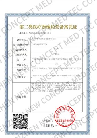 Medical device business record certificate from Shenzhen New Concept Med Tec Co., Ltd.