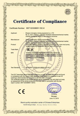 CE Certificate certificate from Shaanxi Zhongtuo Mine Equipment Co., Ltd.