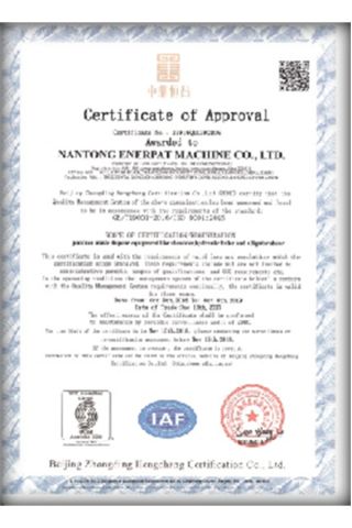 IAF certificate from Enerpat (Jiangsu) International Trading Co., Ltd