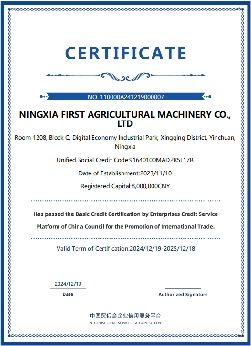 Our certificate certificate of Ningxia First Agricultural Machinery Co., Ltd. – certificate photo, supplier certificates section