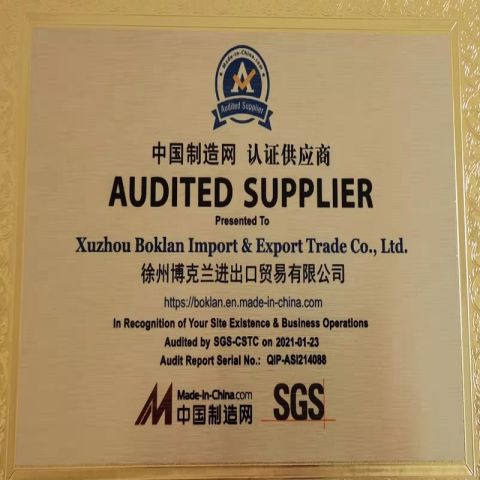 Certification certificate of Xuzhou Boklan Import & Export Trade Co., Ltd. – certificate photo, supplier certificates section