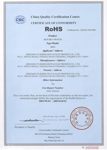 ROHS certificate from Jaye Heater Technology (Huizhou) Co., Ltd.