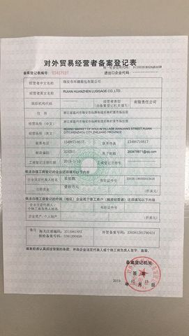 License Photo certificate from Ruian Huanzhen Luggage Co., Ltd.