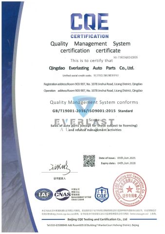 ISO Certificate certificate of Qingdao Everlasting Auto Parts Co., Ltd. – certificate photo, supplier certificates section