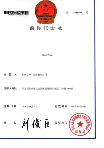 Brand LeaderBridals certificate from Suzhou Leader Apparel Co., Ltd.
