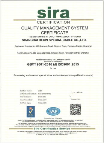 ISO 9001:2015 certificate from Lanka Industrial Automation (Shanghai) Co., Ltd.