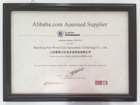 Certificates certificate from AEGLE GREEN FERTILIZER CO.,LTD