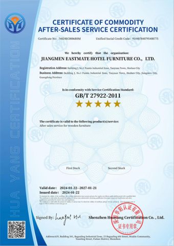 CERTIFICATE OF COMMODITY AFTER-SALES SERVICE CERTIFICATION certificate from Foshan EMT Jufu Hotel Furniture Co., Ltd