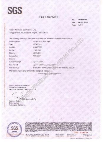BS1139 Certificate-GI Pipe certificate from Nanjing Wellmade Metalwork Co., Ltd.