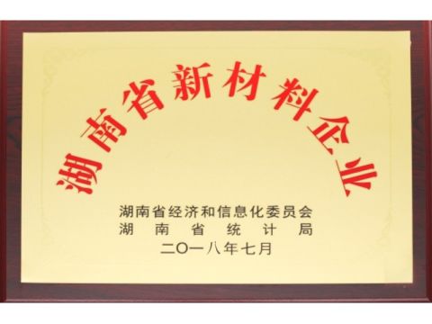 3 certificate of Zhuzhou Century Tool Co., Ltd. – certificate photo, supplier certificates section