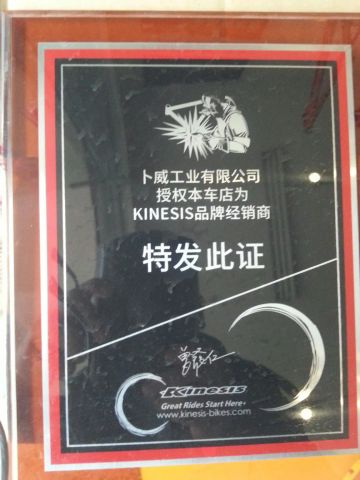 Authorization Certificate certificate from Anhui Liteduro Technology Co., Ltd.