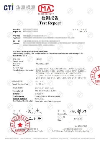 ROHS certificate from SWAN Wire Engineering