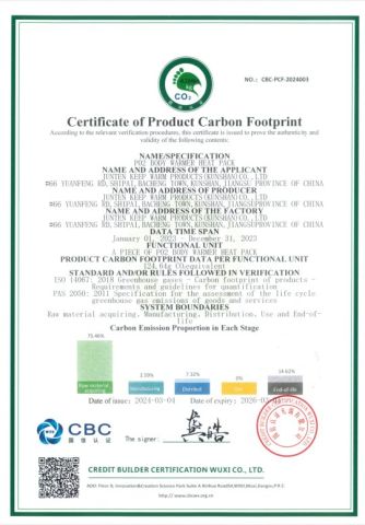 Carbon Footprint Certificate-Super warmer certificate from Junten Keep-Warm Products (Kunshan) Co., Ltd.