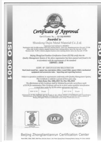 ISO certificate of Shandong Dajin Metal Material Co., Ltd. – certificate photo, supplier certificates section