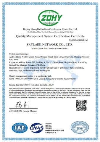 ISO 9001 certificate of Skylark Network Co., Ltd. – certificate photo, supplier certificates section
