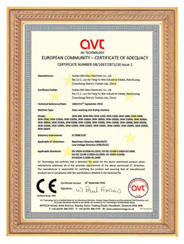 CE Certificate of Glass Washing Machine certificate from Guangzhou S&K Glass Machinery Co., Ltd.