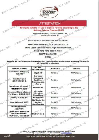 ECOCERT certificate from Qingdao Seawin Biotech Group Co., Ltd.
