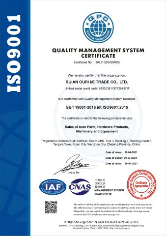 ISO9001 certificate from Ruian Ouri I/E Trade Co., Ltd.