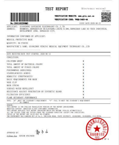 Test report certificate from Dongguan Nuokang Healthcare Technology Co., Ltd.