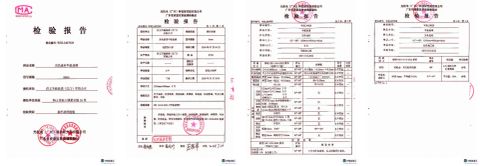 6mm inspection report certificate from Foshan Xingyu Anya Technology Co., Ltd
