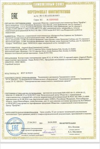 EAC certificate certificate from Shanghai Bestrand International Trading Co., Ltd.