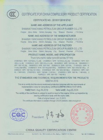 CCC certificate from SHAANXI CARSEEN TYRE CO., LTD.