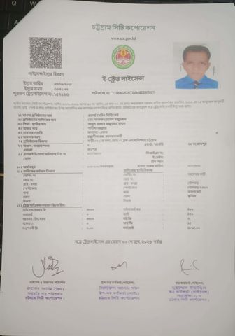 Trade licences certificate from World marine syndicate