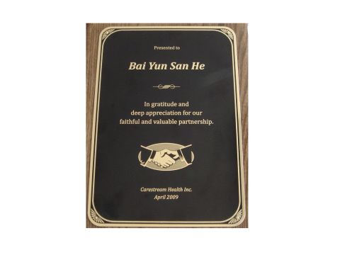 Carestream Health Valuable Partnership Award certificate from Shanghai Bai Yun San He Sensitive Materials Co., Ltd.