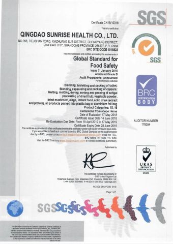 BRC certificate of Qingdao Sunrise Biotechnology Co., Ltd. – certificate photo, supplier certificates section