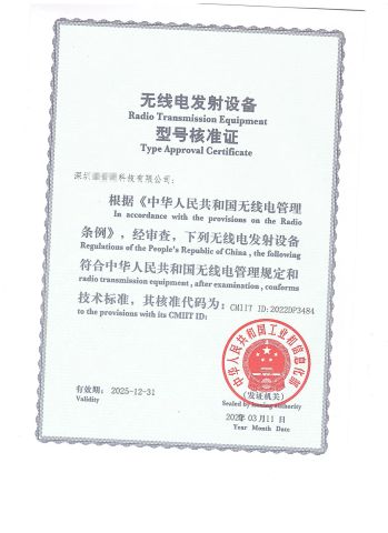 Company photo certificate from Shenzhen Nuoxinyuan Technology Co., Ltd.