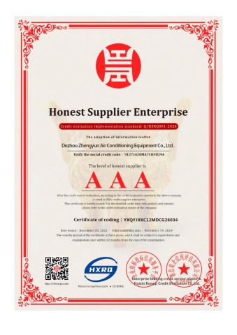 Our Certificates certificate of Dezhou Zhengyun Air Conditioning Equipment Co., Ltd. – certificate photo, supplier certificates section