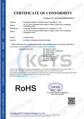 RoHS certificate of Guangzhou Kinghouse Modular house Technology Co. Ltd. – certificate photo, supplier certificates section