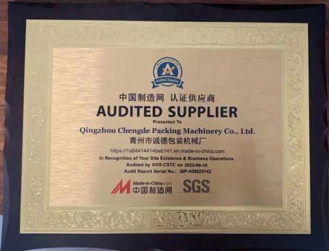 audited supplier certificate from Qingzhou Chengde Packing Machinery Co., Ltd.
