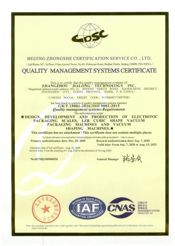 ISO certificate certificate from Zhangzhou Jialong Technology Inc.