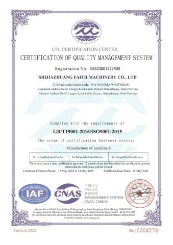 ISO9001 certificate of Shijiazhuang Faith Machinery Co., Ltd – certificate photo, supplier certificates section