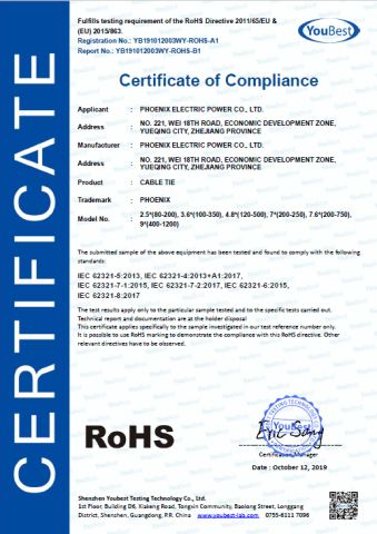 ROHS of cable tie certificate from Phoenix Electric Power Co., Ltd.